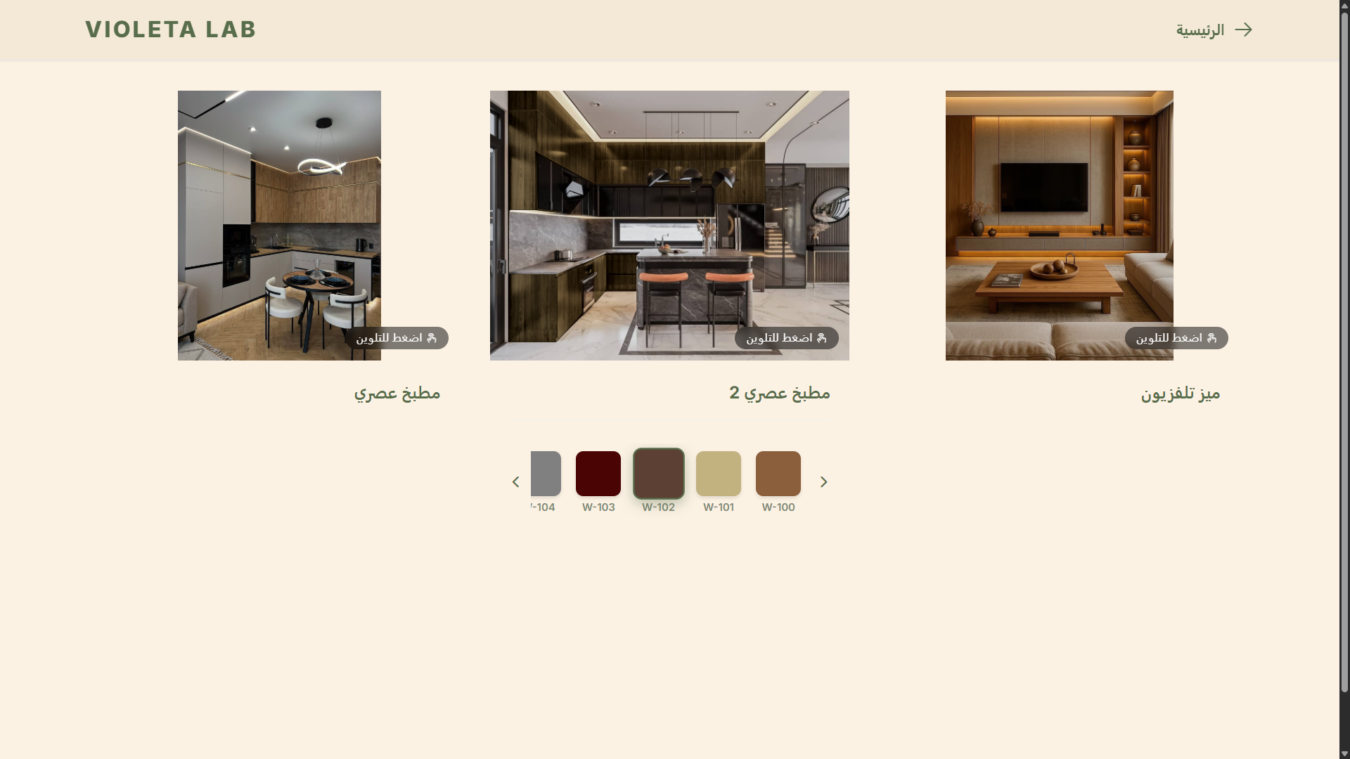 Violeta Management System